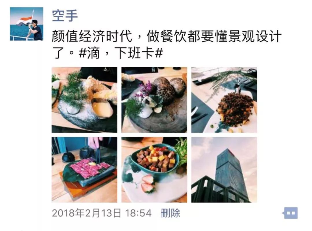 从餐饮 LV 的陨落到网红餐厅的兴起，如何打造一个成功的餐饮品牌？